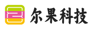 武汉市尔果科技有限公司